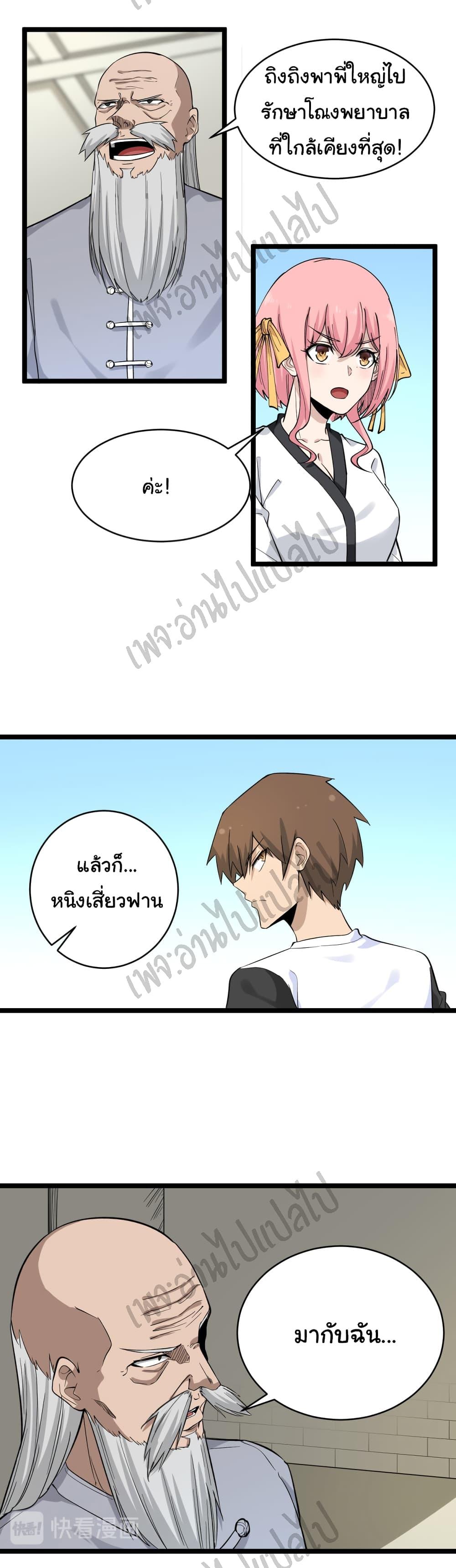 Manga-lc-com อ่านมังงะ อ่านการ์ตูน ออนไลน์ ฟรี Sanjie Taobao Store ตอนที่ 1 2 3 4 5 6 7 8 9 10 11 12 13 14 ฟรี ไม่มีโฆษณา Manga-lc - อ่าน มังงะ อ่าน การ์ตูน ออนไลน์ อ่านมังงะ ฟรี