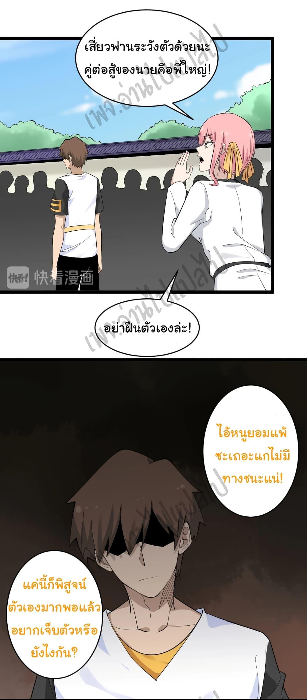 Manga-lc-com อ่านมังงะ อ่านการ์ตูน ออนไลน์ ฟรี Sanjie Taobao Store ตอนที่ 1 2 3 4 5 6 7 8 9 10 11 12 13 14 ฟรี ไม่มีโฆษณา Manga-lc - อ่าน มังงะ อ่าน การ์ตูน ออนไลน์ อ่านมังงะ ฟรี