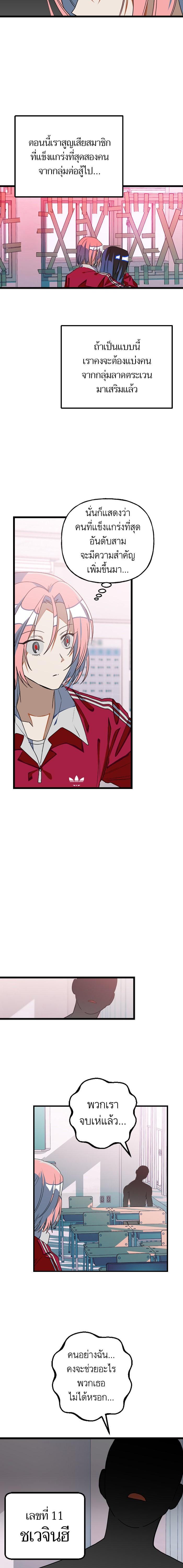 Manga-lc-com อ่านมังงะ อ่านการ์ตูน ออนไลน์ ฟรี โรแมนซ์ต้องรอด! ตอนที่ 1 2 3 4 5 6 7 8 9 10 11 12 13 14 ฟรี ไม่มีโฆษณา Manga-lc - อ่าน มังงะ อ่าน การ์ตูน ออนไลน์ อ่านมังงะ ฟรี