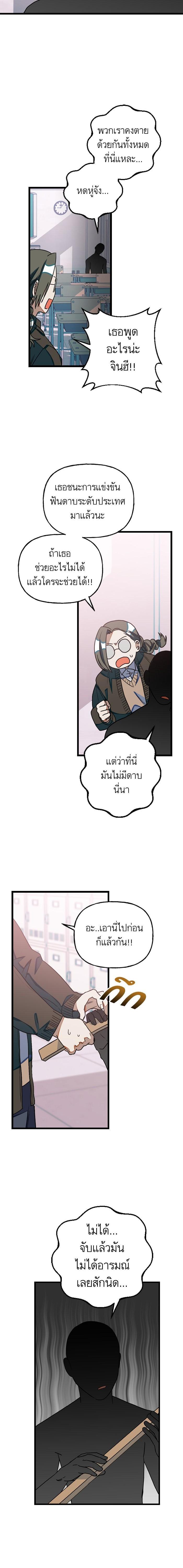 Manga-lc-com อ่านมังงะ อ่านการ์ตูน ออนไลน์ ฟรี โรแมนซ์ต้องรอด! ตอนที่ 1 2 3 4 5 6 7 8 9 10 11 12 13 14 ฟรี ไม่มีโฆษณา Manga-lc - อ่าน มังงะ อ่าน การ์ตูน ออนไลน์ อ่านมังงะ ฟรี