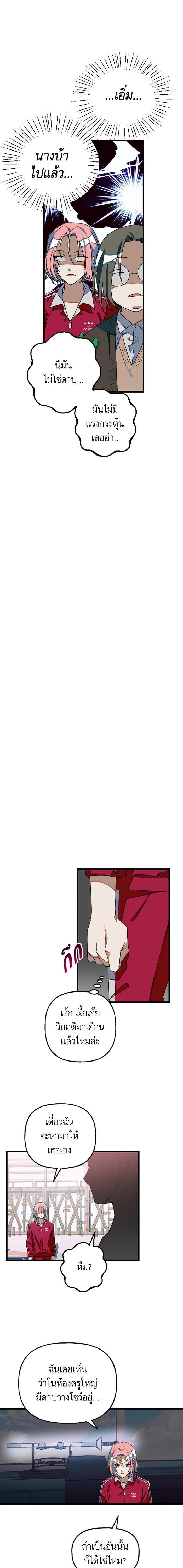 Manga-lc-com อ่านมังงะ อ่านการ์ตูน ออนไลน์ ฟรี โรแมนซ์ต้องรอด! ตอนที่ 1 2 3 4 5 6 7 8 9 10 11 12 13 14 ฟรี ไม่มีโฆษณา Manga-lc - อ่าน มังงะ อ่าน การ์ตูน ออนไลน์ อ่านมังงะ ฟรี