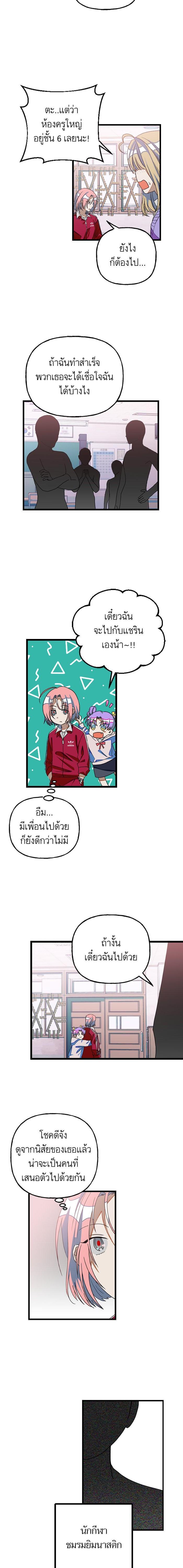 Manga-lc-com อ่านมังงะ อ่านการ์ตูน ออนไลน์ ฟรี โรแมนซ์ต้องรอด! ตอนที่ 1 2 3 4 5 6 7 8 9 10 11 12 13 14 ฟรี ไม่มีโฆษณา Manga-lc - อ่าน มังงะ อ่าน การ์ตูน ออนไลน์ อ่านมังงะ ฟรี