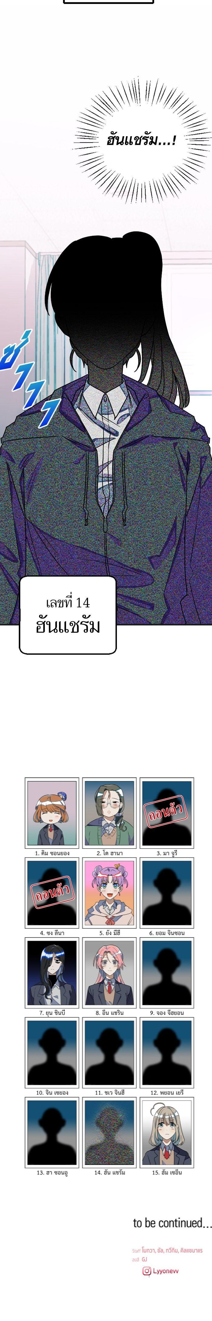 Manga-lc-com อ่านมังงะ อ่านการ์ตูน ออนไลน์ ฟรี โรแมนซ์ต้องรอด! ตอนที่ 1 2 3 4 5 6 7 8 9 10 11 12 13 14 ฟรี ไม่มีโฆษณา Manga-lc - อ่าน มังงะ อ่าน การ์ตูน ออนไลน์ อ่านมังงะ ฟรี