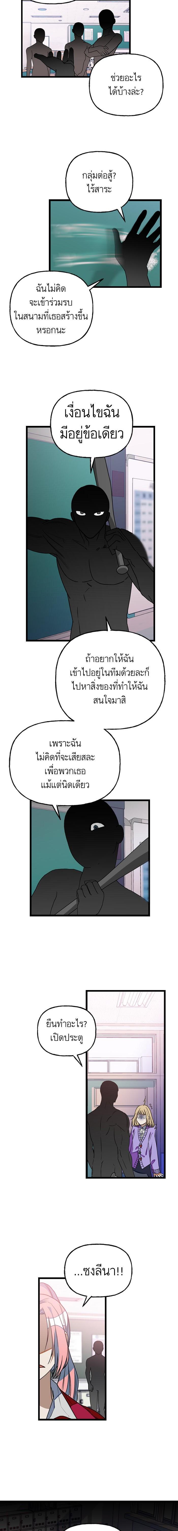 Manga-lc-com อ่านมังงะ อ่านการ์ตูน ออนไลน์ ฟรี โรแมนซ์ต้องรอด! ตอนที่ 1 2 3 4 5 6 7 8 9 10 11 12 13 14 ฟรี ไม่มีโฆษณา Manga-lc - อ่าน มังงะ อ่าน การ์ตูน ออนไลน์ อ่านมังงะ ฟรี