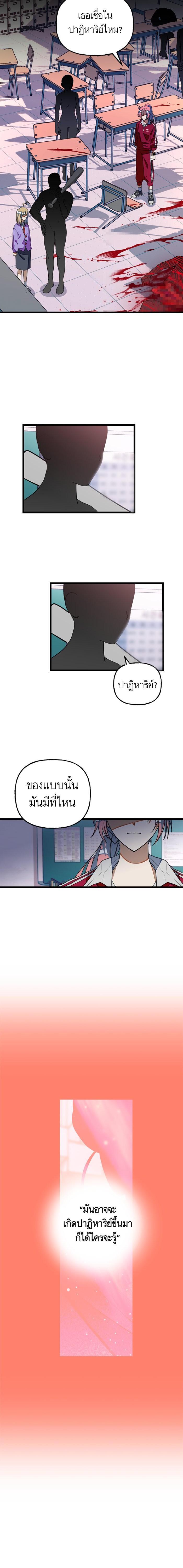 Manga-lc-com อ่านมังงะ อ่านการ์ตูน ออนไลน์ ฟรี โรแมนซ์ต้องรอด! ตอนที่ 1 2 3 4 5 6 7 8 9 10 11 12 13 14 ฟรี ไม่มีโฆษณา Manga-lc - อ่าน มังงะ อ่าน การ์ตูน ออนไลน์ อ่านมังงะ ฟรี