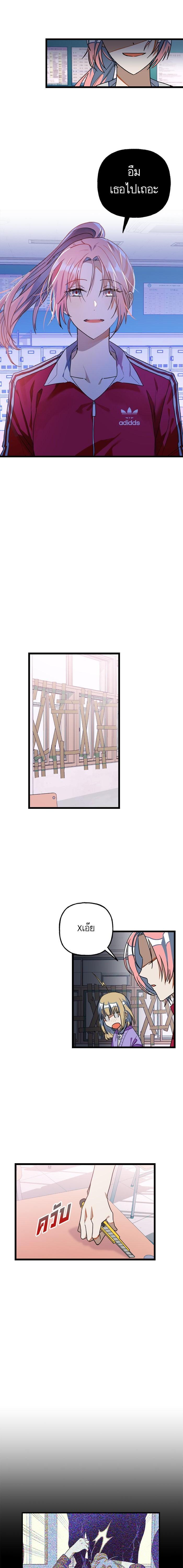 Manga-lc-com อ่านมังงะ อ่านการ์ตูน ออนไลน์ ฟรี โรแมนซ์ต้องรอด! ตอนที่ 1 2 3 4 5 6 7 8 9 10 11 12 13 14 ฟรี ไม่มีโฆษณา Manga-lc - อ่าน มังงะ อ่าน การ์ตูน ออนไลน์ อ่านมังงะ ฟรี