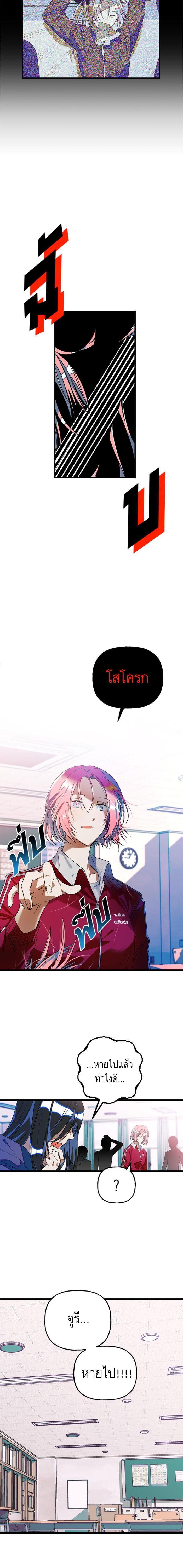 Manga-lc-com อ่านมังงะ อ่านการ์ตูน ออนไลน์ ฟรี โรแมนซ์ต้องรอด! ตอนที่ 1 2 3 4 5 6 7 8 9 10 11 12 13 14 ฟรี ไม่มีโฆษณา Manga-lc - อ่าน มังงะ อ่าน การ์ตูน ออนไลน์ อ่านมังงะ ฟรี