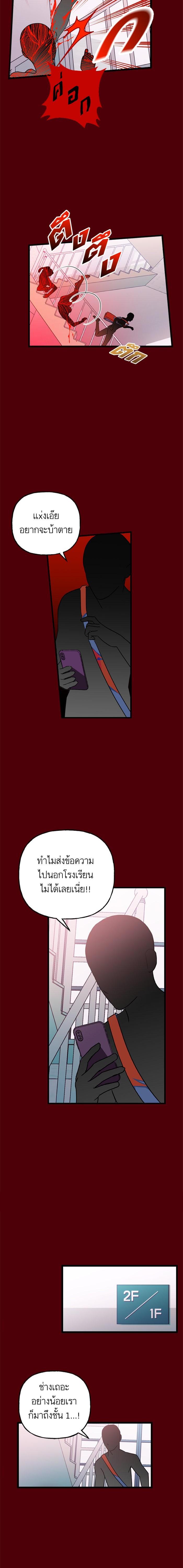 Manga-lc-com อ่านมังงะ อ่านการ์ตูน ออนไลน์ ฟรี โรแมนซ์ต้องรอด! ตอนที่ 1 2 3 4 5 6 7 8 9 10 11 12 13 14 ฟรี ไม่มีโฆษณา Manga-lc - อ่าน มังงะ อ่าน การ์ตูน ออนไลน์ อ่านมังงะ ฟรี