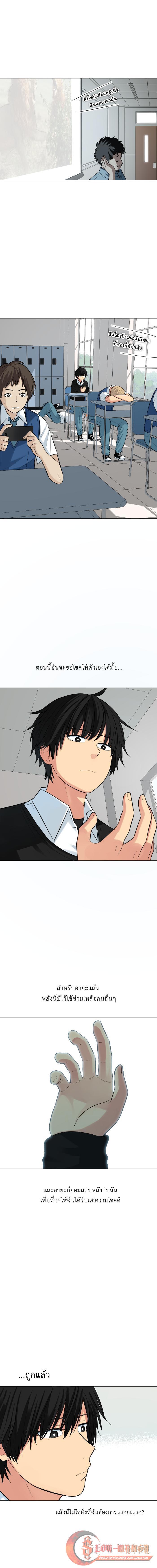 Manga-lc-com อ่านมังงะ อ่านการ์ตูน ออนไลน์ ฟรี GoodBad Fortune ตอนที่ 1 2 3 4 5 6 7 8 9 10 11 12 13 14 ฟรี ไม่มีโฆษณา Manga-lc - อ่าน มังงะ อ่าน การ์ตูน ออนไลน์ อ่านมังงะ ฟรี