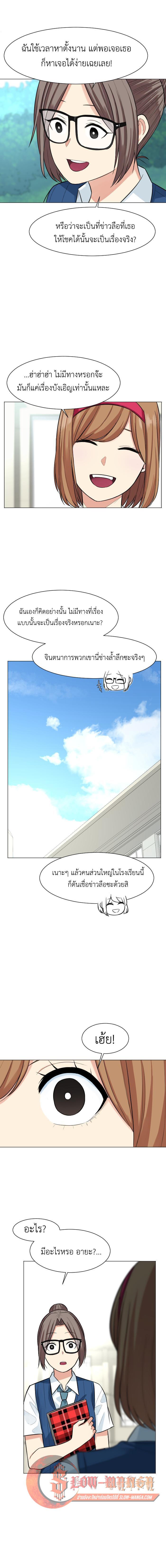 Manga-lc-com อ่านมังงะ อ่านการ์ตูน ออนไลน์ ฟรี GoodBad Fortune ตอนที่ 1 2 3 4 5 6 7 8 9 10 11 12 13 14 ฟรี ไม่มีโฆษณา Manga-lc - อ่าน มังงะ อ่าน การ์ตูน ออนไลน์ อ่านมังงะ ฟรี