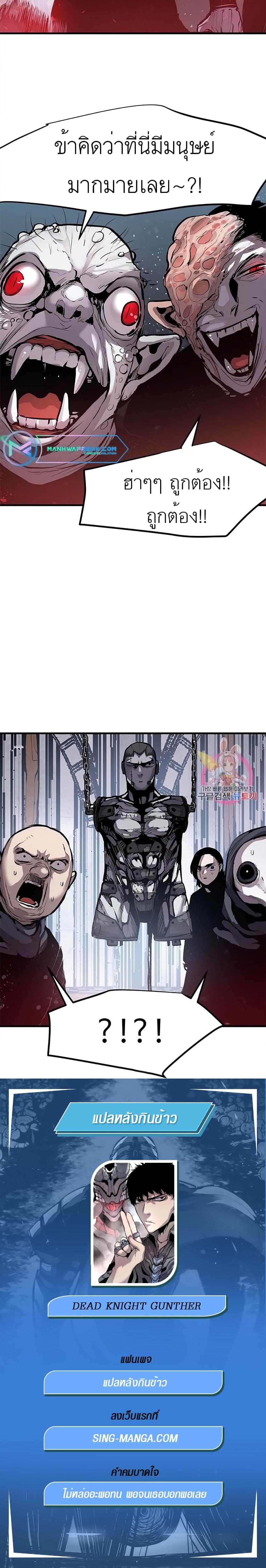 Manga-lc-com อ่านมังงะ อ่านการ์ตูน ออนไลน์ ฟรี Dead Knight Gunther ตอนที่ 1 2 3 4 5 6 7 8 9 10 11 12 13 14 ฟรี ไม่มีโฆษณา Manga-lc - อ่าน มังงะ อ่าน การ์ตูน ออนไลน์ อ่านมังงะ ฟรี