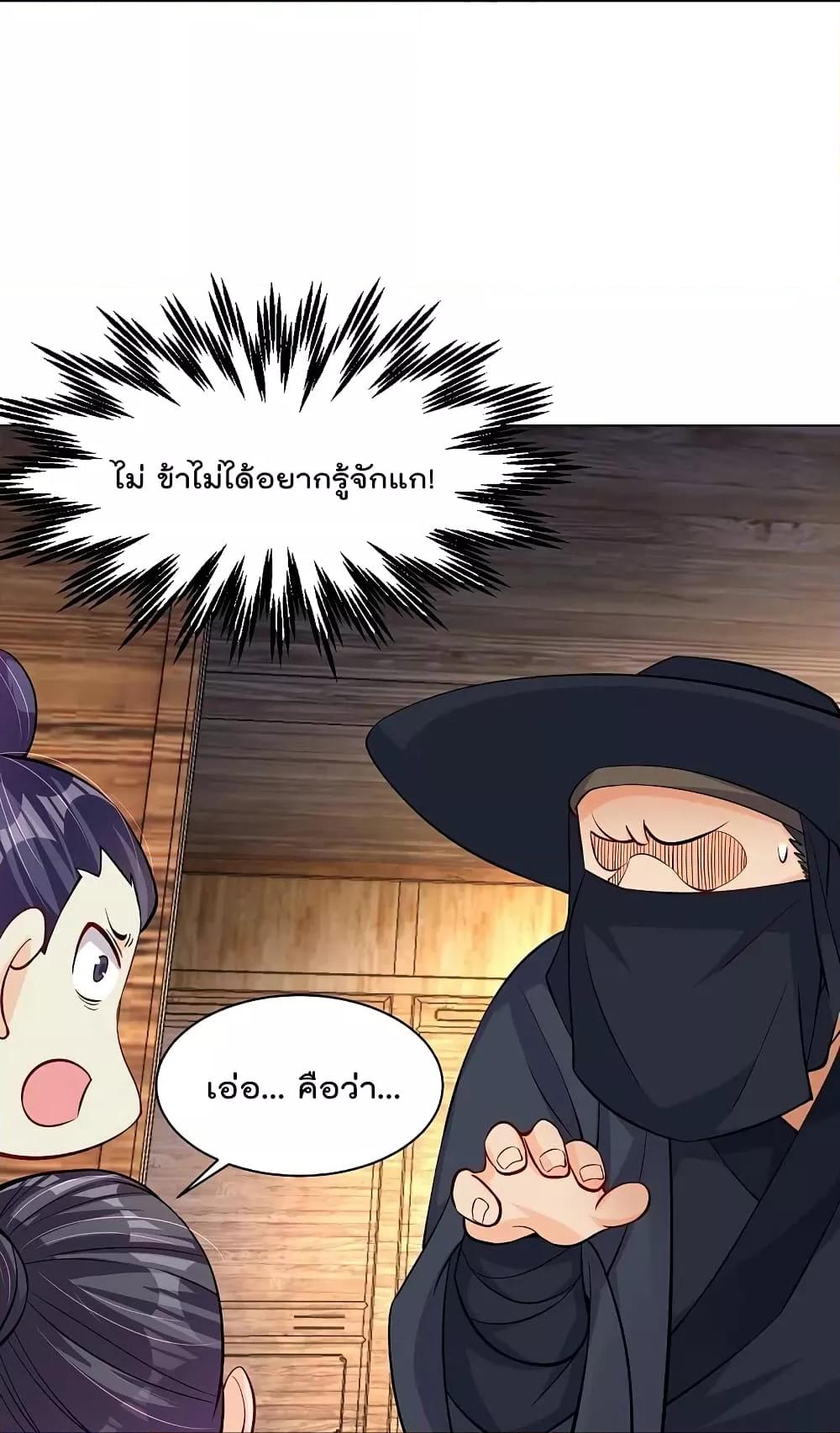 Manga-lc-com อ่านมังงะ อ่านการ์ตูน ออนไลน์ ฟรี Rebirth God of War – การกลับมาล้างแค้นของเทพสงคราม ตอนที่ 1 2 3 4 5 6 7 8 9 10 11 12 13 14 ฟรี ไม่มีโฆษณา Manga-lc - อ่าน มังงะ อ่าน การ์ตูน ออนไลน์ อ่านมังงะ ฟรี