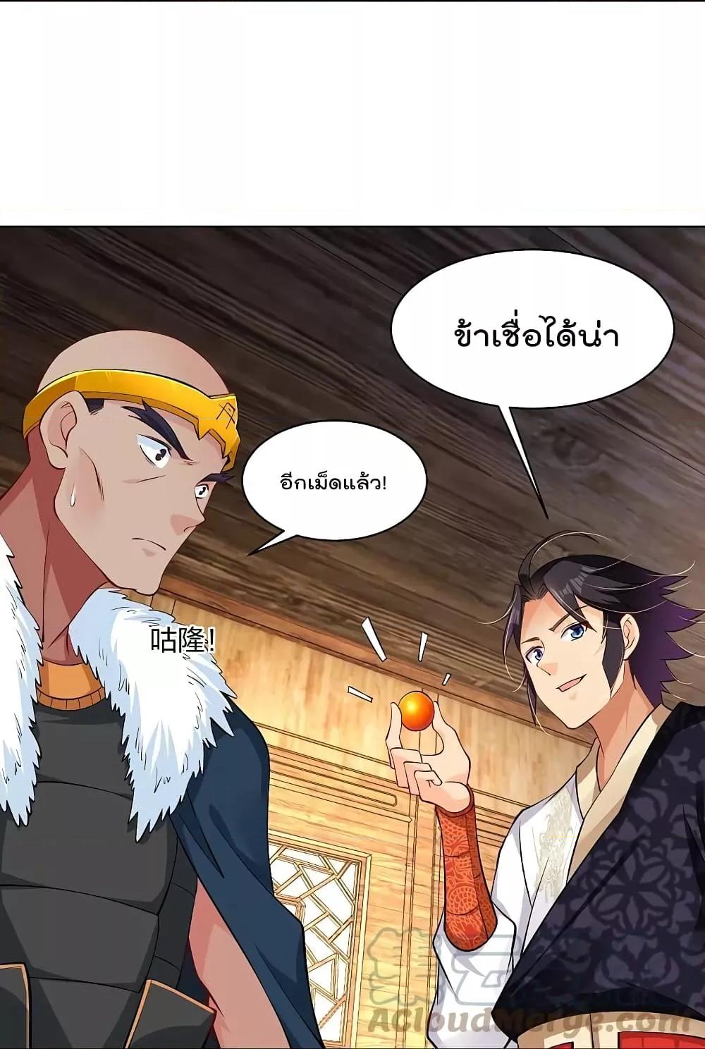 Manga-lc-com อ่านมังงะ อ่านการ์ตูน ออนไลน์ ฟรี Rebirth God of War – การกลับมาล้างแค้นของเทพสงคราม ตอนที่ 1 2 3 4 5 6 7 8 9 10 11 12 13 14 ฟรี ไม่มีโฆษณา Manga-lc - อ่าน มังงะ อ่าน การ์ตูน ออนไลน์ อ่านมังงะ ฟรี