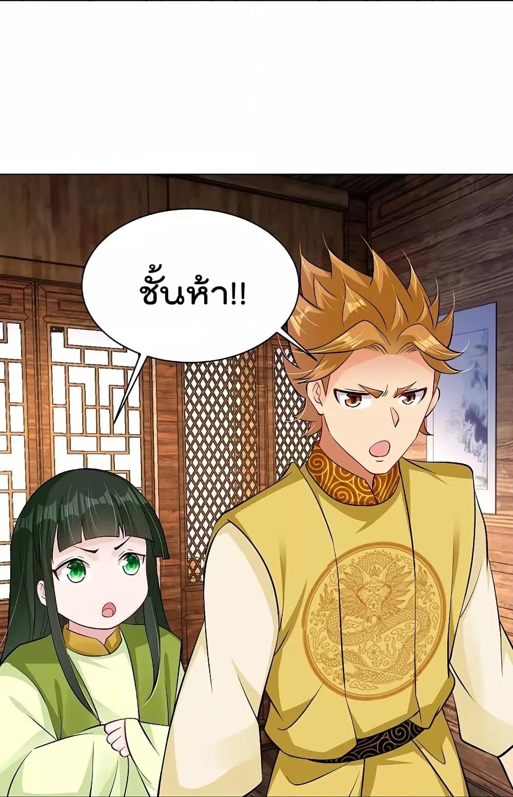 Manga-lc-com อ่านมังงะ อ่านการ์ตูน ออนไลน์ ฟรี Rebirth God of War – การกลับมาล้างแค้นของเทพสงคราม ตอนที่ 1 2 3 4 5 6 7 8 9 10 11 12 13 14 ฟรี ไม่มีโฆษณา Manga-lc - อ่าน มังงะ อ่าน การ์ตูน ออนไลน์ อ่านมังงะ ฟรี