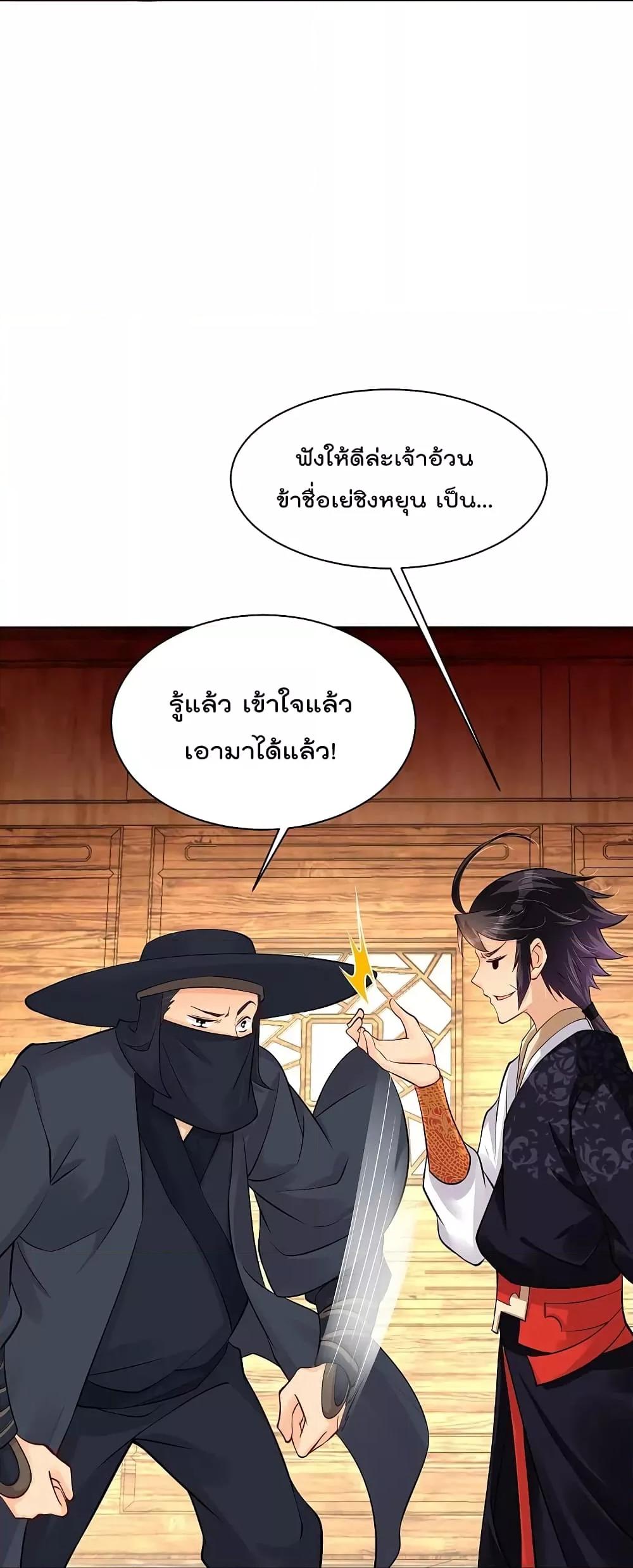 Manga-lc-com อ่านมังงะ อ่านการ์ตูน ออนไลน์ ฟรี Rebirth God of War – การกลับมาล้างแค้นของเทพสงคราม ตอนที่ 1 2 3 4 5 6 7 8 9 10 11 12 13 14 ฟรี ไม่มีโฆษณา Manga-lc - อ่าน มังงะ อ่าน การ์ตูน ออนไลน์ อ่านมังงะ ฟรี