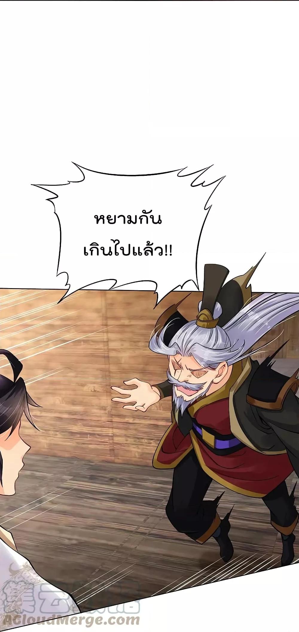 Manga-lc-com อ่านมังงะ อ่านการ์ตูน ออนไลน์ ฟรี Rebirth God of War – การกลับมาล้างแค้นของเทพสงคราม ตอนที่ 1 2 3 4 5 6 7 8 9 10 11 12 13 14 ฟรี ไม่มีโฆษณา Manga-lc - อ่าน มังงะ อ่าน การ์ตูน ออนไลน์ อ่านมังงะ ฟรี