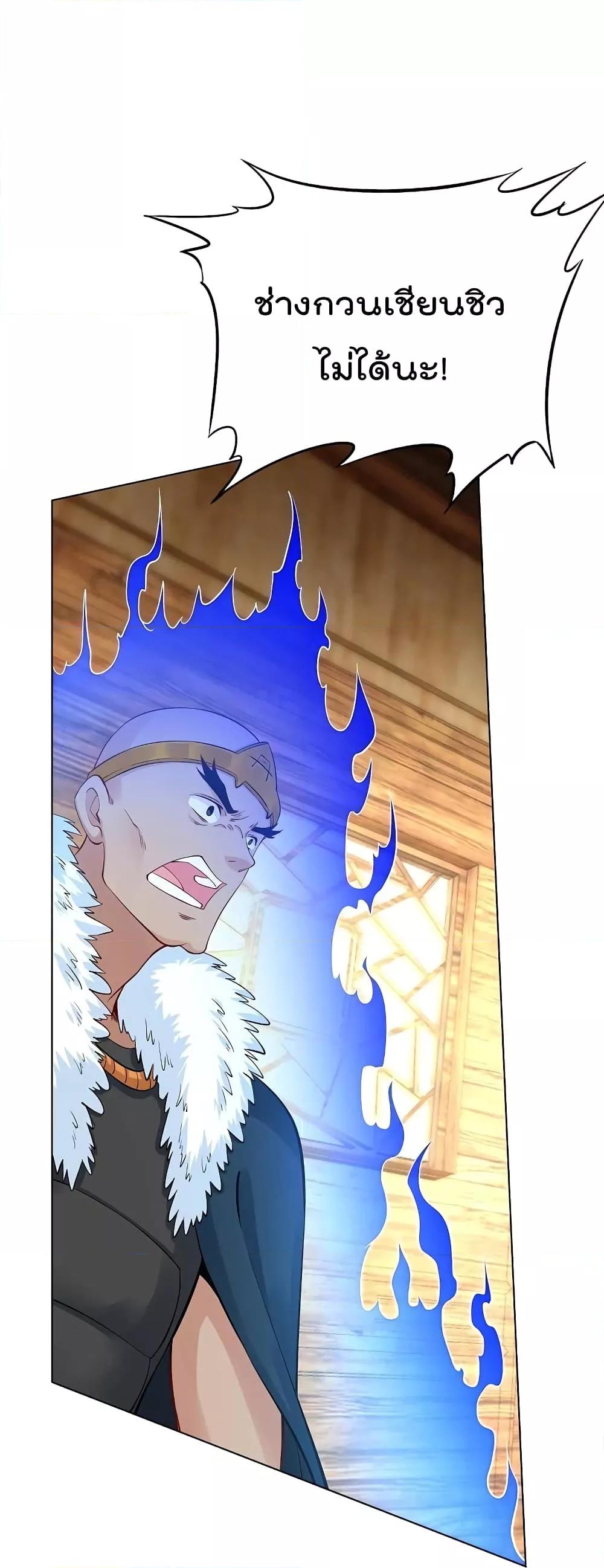 Manga-lc-com อ่านมังงะ อ่านการ์ตูน ออนไลน์ ฟรี Rebirth God of War – การกลับมาล้างแค้นของเทพสงคราม ตอนที่ 1 2 3 4 5 6 7 8 9 10 11 12 13 14 ฟรี ไม่มีโฆษณา Manga-lc - อ่าน มังงะ อ่าน การ์ตูน ออนไลน์ อ่านมังงะ ฟรี