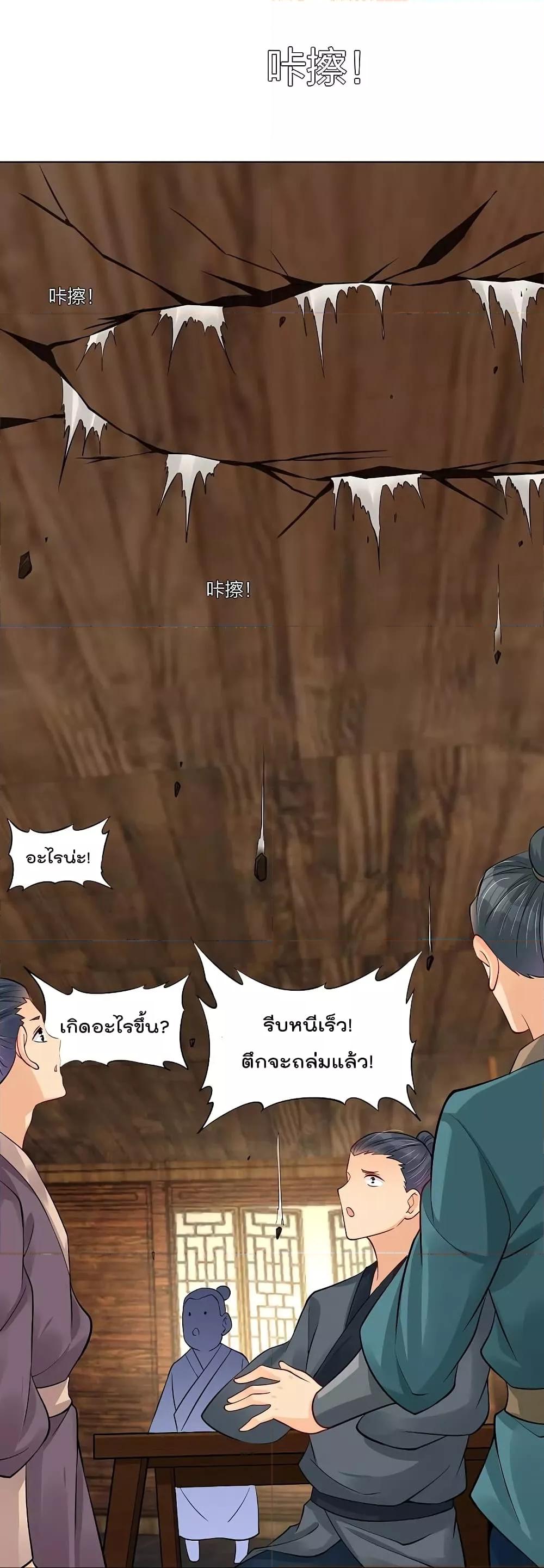 Manga-lc-com อ่านมังงะ อ่านการ์ตูน ออนไลน์ ฟรี Rebirth God of War – การกลับมาล้างแค้นของเทพสงคราม ตอนที่ 1 2 3 4 5 6 7 8 9 10 11 12 13 14 ฟรี ไม่มีโฆษณา Manga-lc - อ่าน มังงะ อ่าน การ์ตูน ออนไลน์ อ่านมังงะ ฟรี