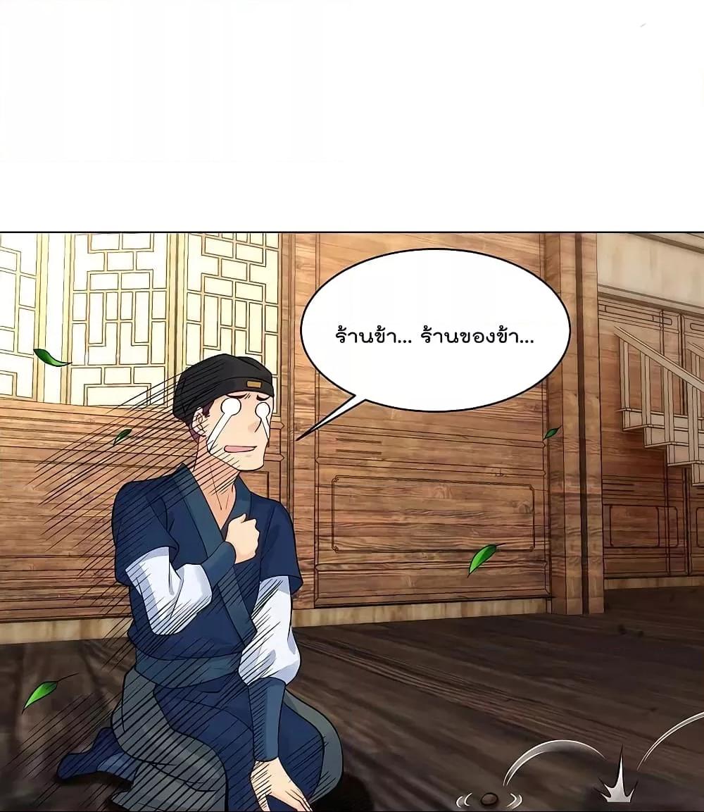 Manga-lc-com อ่านมังงะ อ่านการ์ตูน ออนไลน์ ฟรี Rebirth God of War – การกลับมาล้างแค้นของเทพสงคราม ตอนที่ 1 2 3 4 5 6 7 8 9 10 11 12 13 14 ฟรี ไม่มีโฆษณา Manga-lc - อ่าน มังงะ อ่าน การ์ตูน ออนไลน์ อ่านมังงะ ฟรี