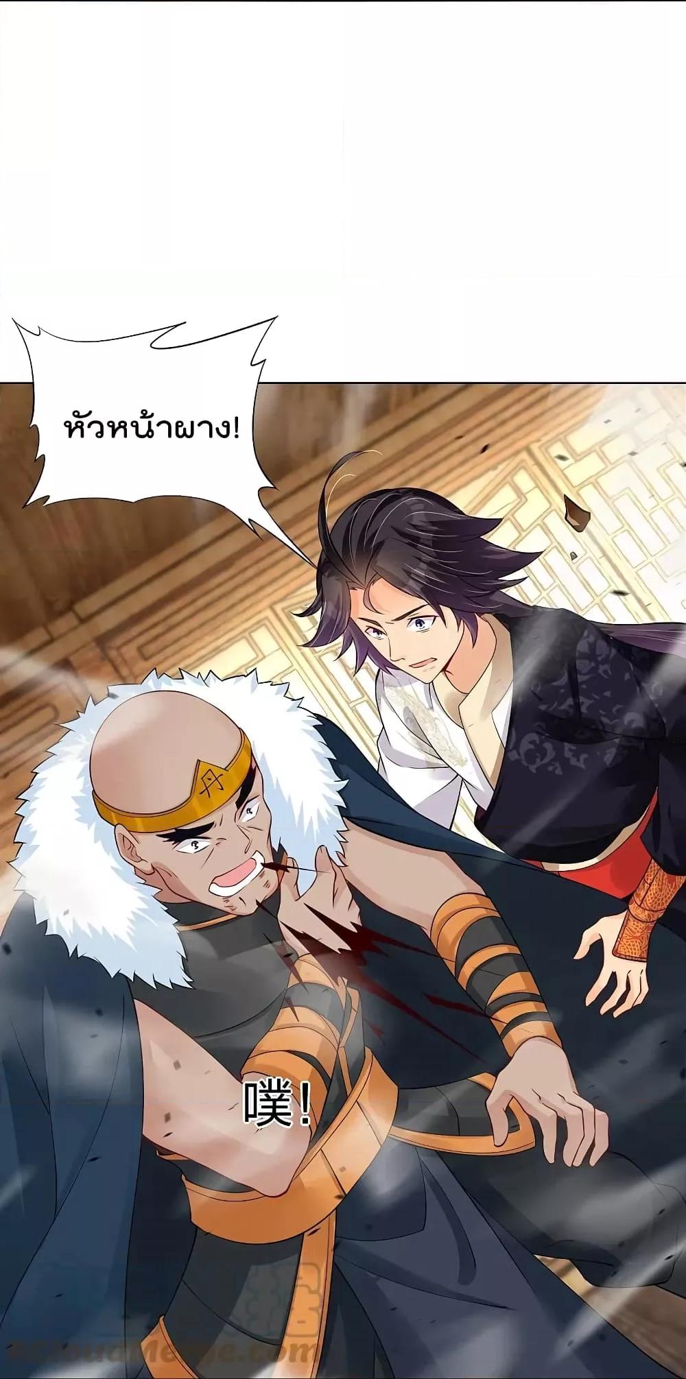 Manga-lc-com อ่านมังงะ อ่านการ์ตูน ออนไลน์ ฟรี Rebirth God of War – การกลับมาล้างแค้นของเทพสงคราม ตอนที่ 1 2 3 4 5 6 7 8 9 10 11 12 13 14 ฟรี ไม่มีโฆษณา Manga-lc - อ่าน มังงะ อ่าน การ์ตูน ออนไลน์ อ่านมังงะ ฟรี