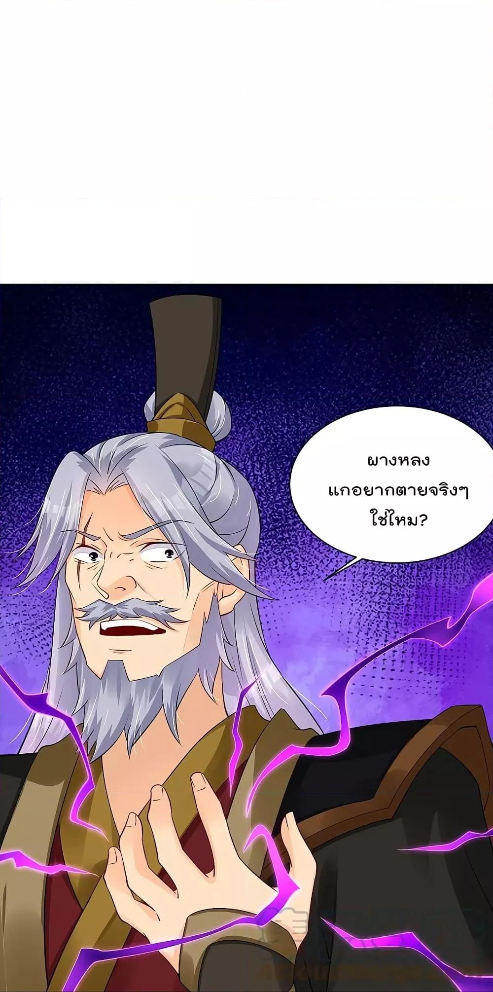 Manga-lc-com อ่านมังงะ อ่านการ์ตูน ออนไลน์ ฟรี Rebirth God of War – การกลับมาล้างแค้นของเทพสงคราม ตอนที่ 1 2 3 4 5 6 7 8 9 10 11 12 13 14 ฟรี ไม่มีโฆษณา Manga-lc - อ่าน มังงะ อ่าน การ์ตูน ออนไลน์ อ่านมังงะ ฟรี