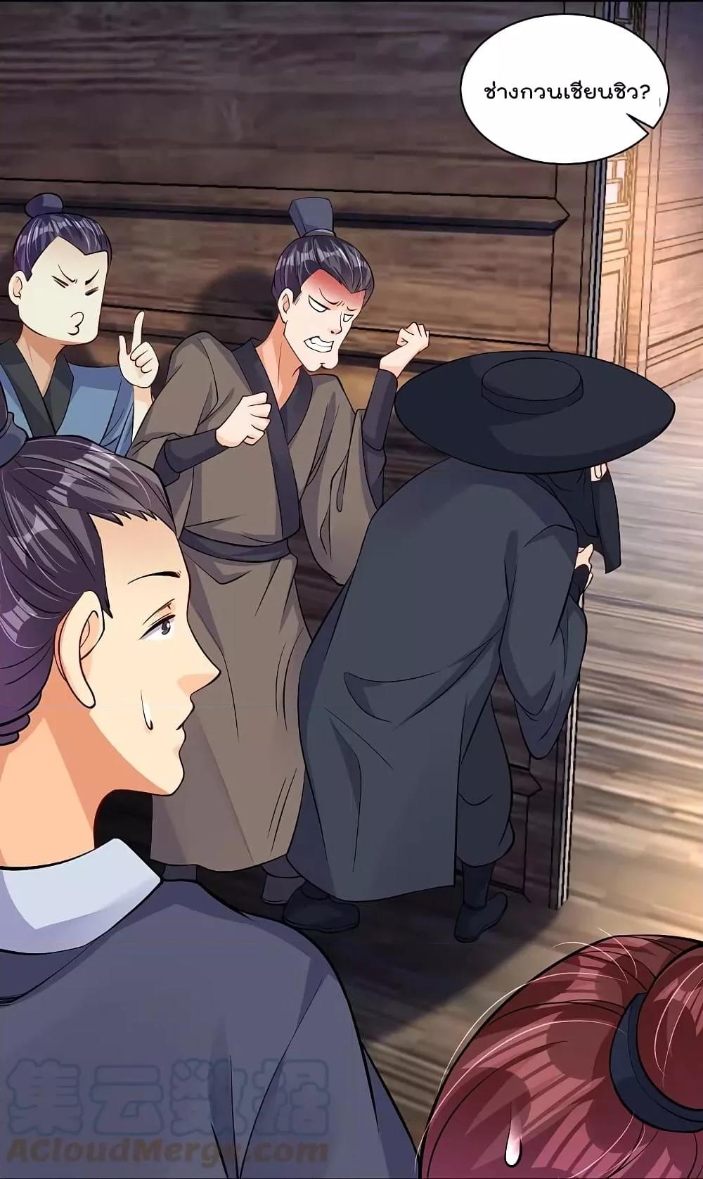 Manga-lc-com อ่านมังงะ อ่านการ์ตูน ออนไลน์ ฟรี Rebirth God of War – การกลับมาล้างแค้นของเทพสงคราม ตอนที่ 1 2 3 4 5 6 7 8 9 10 11 12 13 14 ฟรี ไม่มีโฆษณา Manga-lc - อ่าน มังงะ อ่าน การ์ตูน ออนไลน์ อ่านมังงะ ฟรี