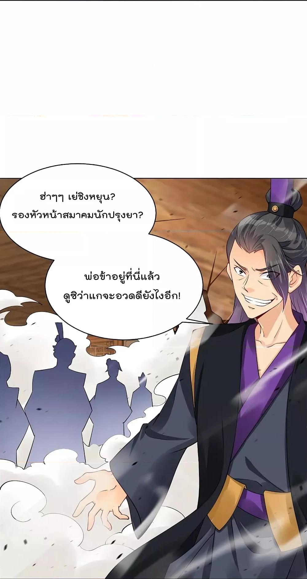 Manga-lc-com อ่านมังงะ อ่านการ์ตูน ออนไลน์ ฟรี Rebirth God of War – การกลับมาล้างแค้นของเทพสงคราม ตอนที่ 1 2 3 4 5 6 7 8 9 10 11 12 13 14 ฟรี ไม่มีโฆษณา Manga-lc - อ่าน มังงะ อ่าน การ์ตูน ออนไลน์ อ่านมังงะ ฟรี