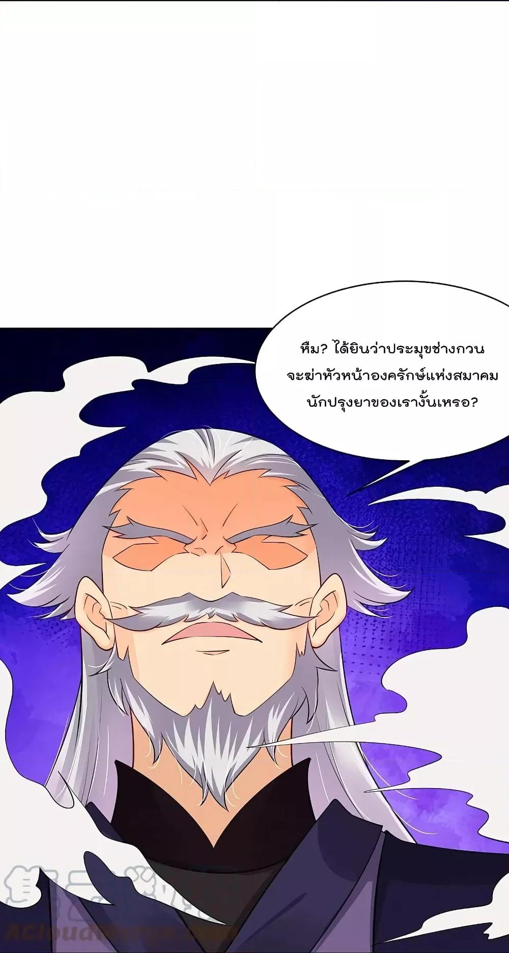 Manga-lc-com อ่านมังงะ อ่านการ์ตูน ออนไลน์ ฟรี Rebirth God of War – การกลับมาล้างแค้นของเทพสงคราม ตอนที่ 1 2 3 4 5 6 7 8 9 10 11 12 13 14 ฟรี ไม่มีโฆษณา Manga-lc - อ่าน มังงะ อ่าน การ์ตูน ออนไลน์ อ่านมังงะ ฟรี