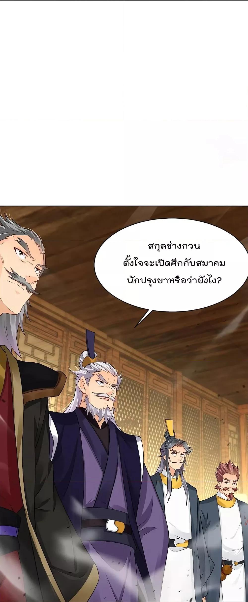 Manga-lc-com อ่านมังงะ อ่านการ์ตูน ออนไลน์ ฟรี Rebirth God of War – การกลับมาล้างแค้นของเทพสงคราม ตอนที่ 1 2 3 4 5 6 7 8 9 10 11 12 13 14 ฟรี ไม่มีโฆษณา Manga-lc - อ่าน มังงะ อ่าน การ์ตูน ออนไลน์ อ่านมังงะ ฟรี