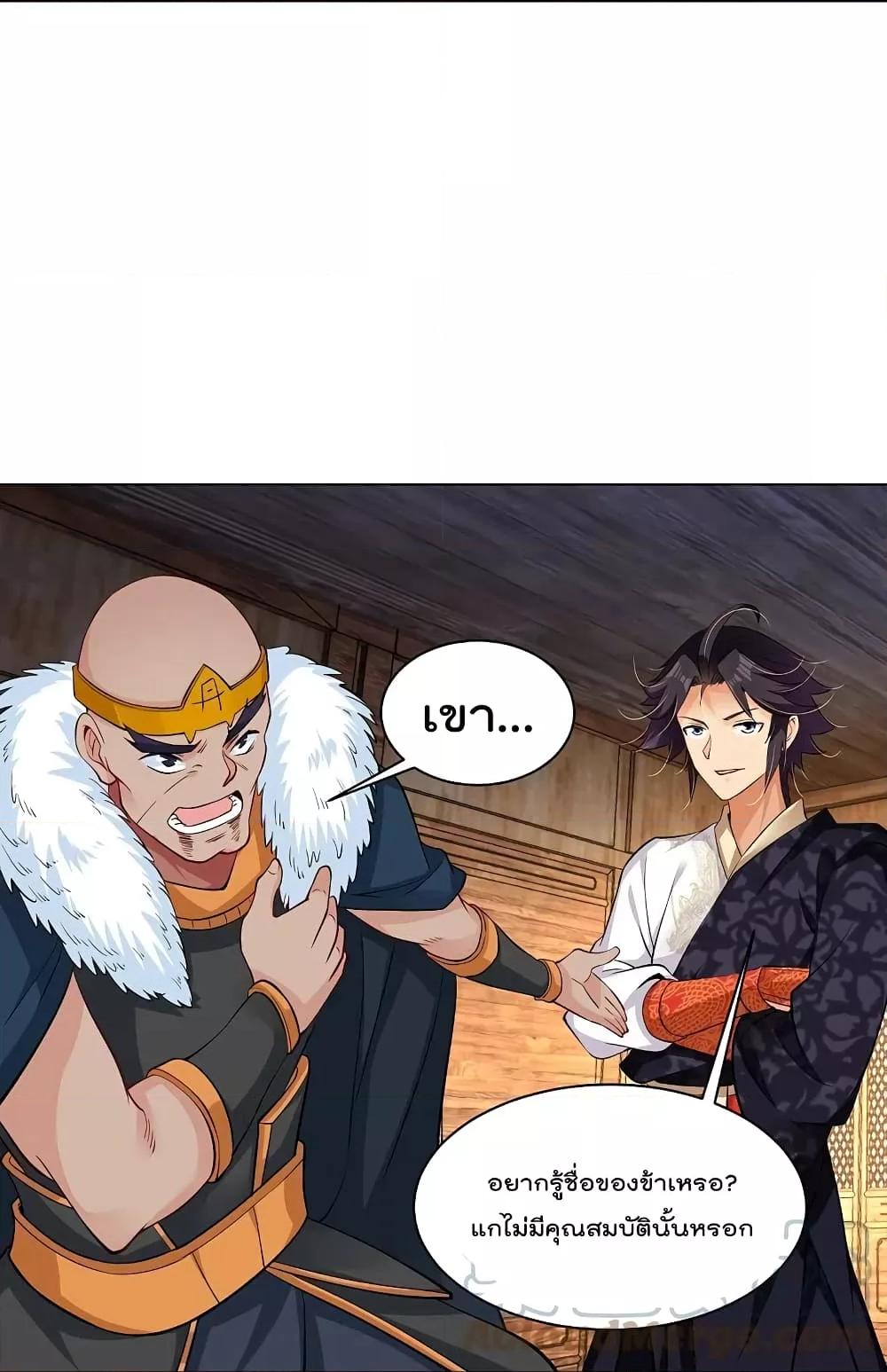 Manga-lc-com อ่านมังงะ อ่านการ์ตูน ออนไลน์ ฟรี Rebirth God of War – การกลับมาล้างแค้นของเทพสงคราม ตอนที่ 1 2 3 4 5 6 7 8 9 10 11 12 13 14 ฟรี ไม่มีโฆษณา Manga-lc - อ่าน มังงะ อ่าน การ์ตูน ออนไลน์ อ่านมังงะ ฟรี