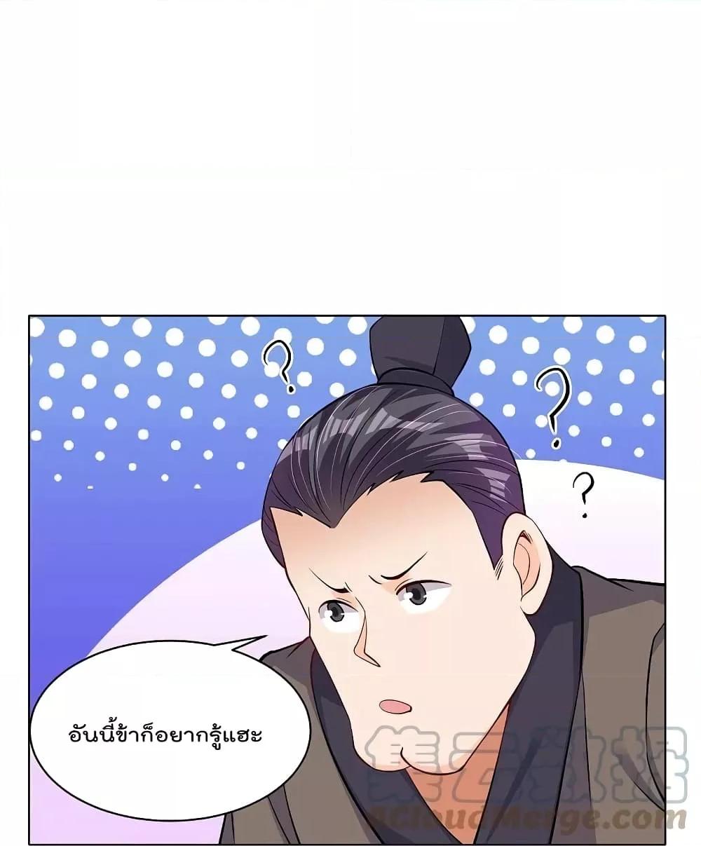 Manga-lc-com อ่านมังงะ อ่านการ์ตูน ออนไลน์ ฟรี Rebirth God of War – การกลับมาล้างแค้นของเทพสงคราม ตอนที่ 1 2 3 4 5 6 7 8 9 10 11 12 13 14 ฟรี ไม่มีโฆษณา Manga-lc - อ่าน มังงะ อ่าน การ์ตูน ออนไลน์ อ่านมังงะ ฟรี