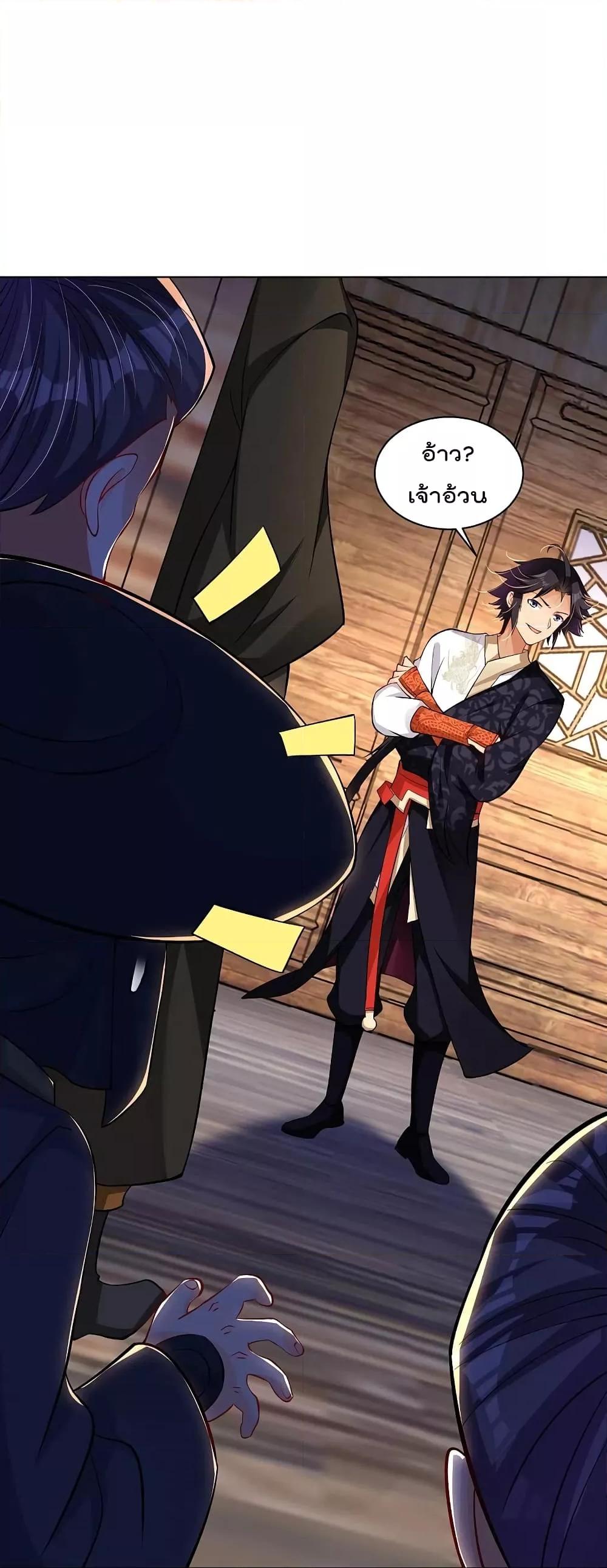 Manga-lc-com อ่านมังงะ อ่านการ์ตูน ออนไลน์ ฟรี Rebirth God of War – การกลับมาล้างแค้นของเทพสงคราม ตอนที่ 1 2 3 4 5 6 7 8 9 10 11 12 13 14 ฟรี ไม่มีโฆษณา Manga-lc - อ่าน มังงะ อ่าน การ์ตูน ออนไลน์ อ่านมังงะ ฟรี