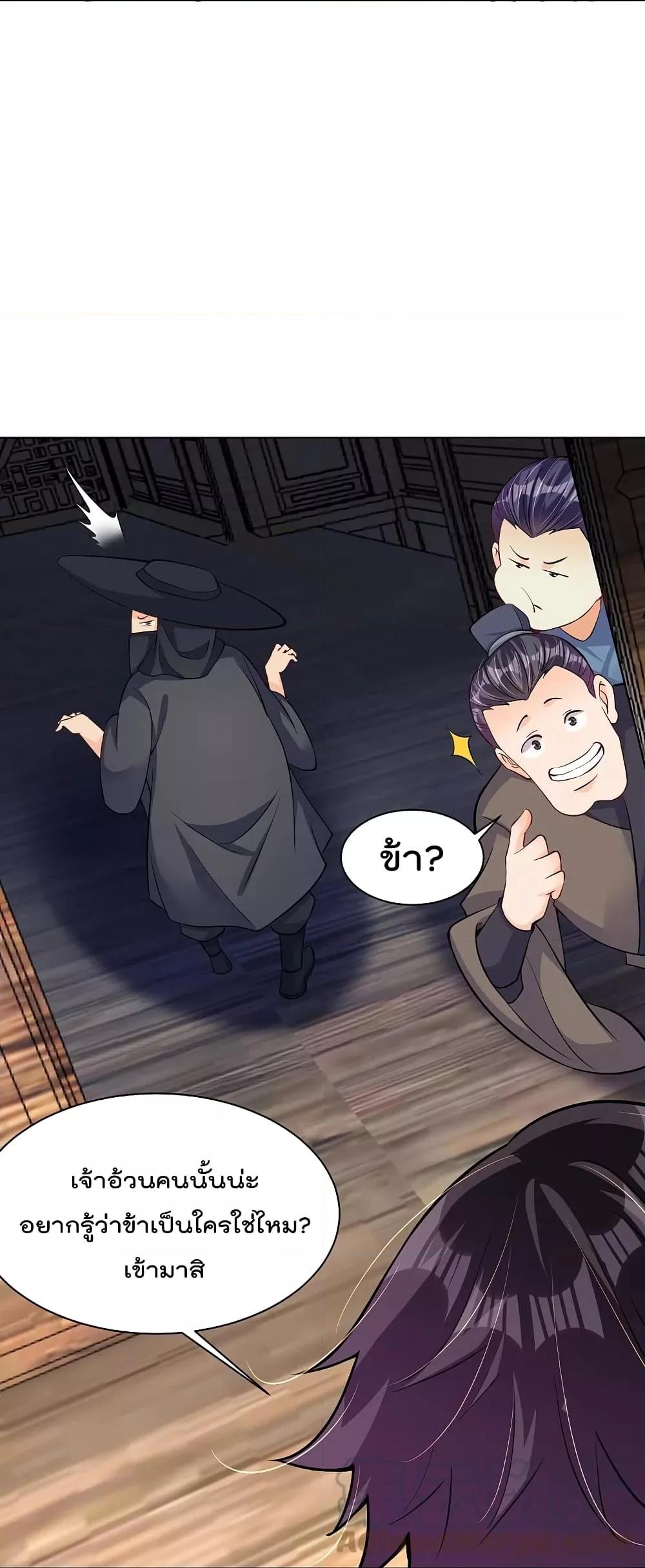 Manga-lc-com อ่านมังงะ อ่านการ์ตูน ออนไลน์ ฟรี Rebirth God of War – การกลับมาล้างแค้นของเทพสงคราม ตอนที่ 1 2 3 4 5 6 7 8 9 10 11 12 13 14 ฟรี ไม่มีโฆษณา Manga-lc - อ่าน มังงะ อ่าน การ์ตูน ออนไลน์ อ่านมังงะ ฟรี