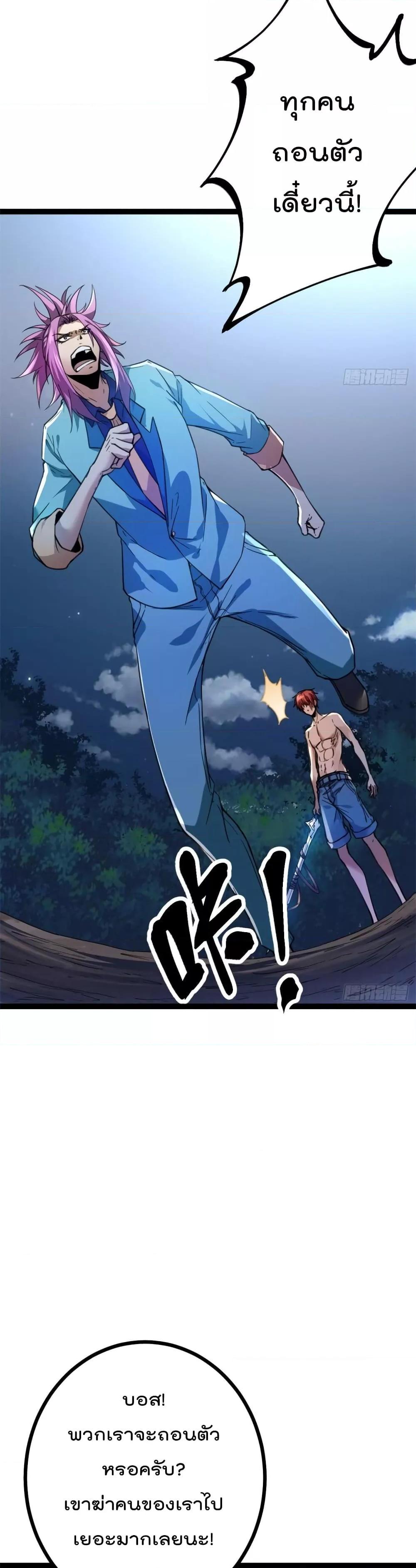 Manga-lc-com อ่านมังงะ อ่านการ์ตูน ออนไลน์ ฟรี ShadowHack–ร ตอนที่ 1 2 3 4 5 6 7 8 9 10 11 12 13 14 ฟรี ไม่มีโฆษณา Manga-lc - อ่าน มังงะ อ่าน การ์ตูน ออนไลน์ อ่านมังงะ ฟรี