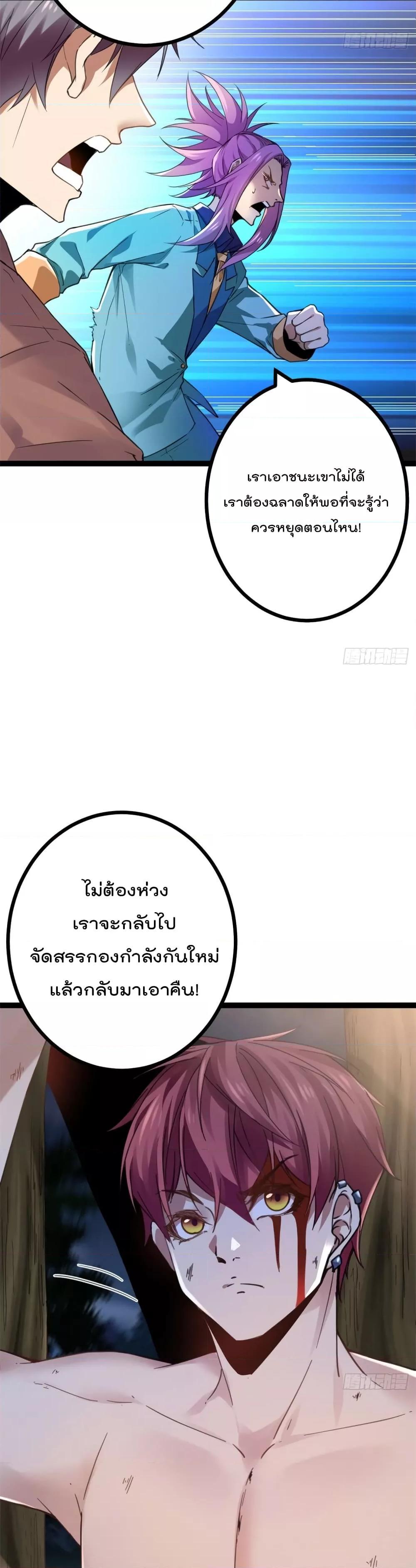 Manga-lc-com อ่านมังงะ อ่านการ์ตูน ออนไลน์ ฟรี ShadowHack–ร ตอนที่ 1 2 3 4 5 6 7 8 9 10 11 12 13 14 ฟรี ไม่มีโฆษณา Manga-lc - อ่าน มังงะ อ่าน การ์ตูน ออนไลน์ อ่านมังงะ ฟรี