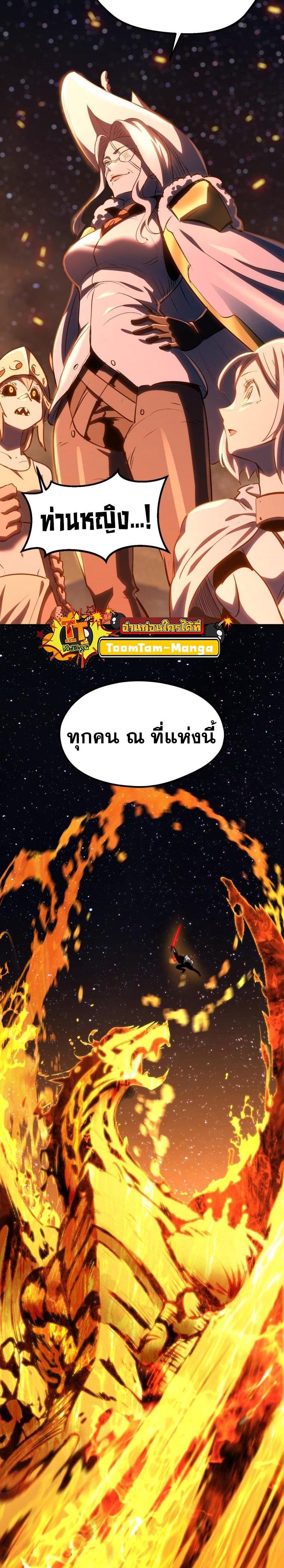 Manga-lc-com อ่านมังงะ อ่านการ์ตูน ออนไลน์ ฟรี Survival Of Blade King ตอนที่ 1 2 3 4 5 6 7 8 9 10 11 12 13 14 ฟรี ไม่มีโฆษณา Manga-lc - อ่าน มังงะ อ่าน การ์ตูน ออนไลน์ อ่านมังงะ ฟรี