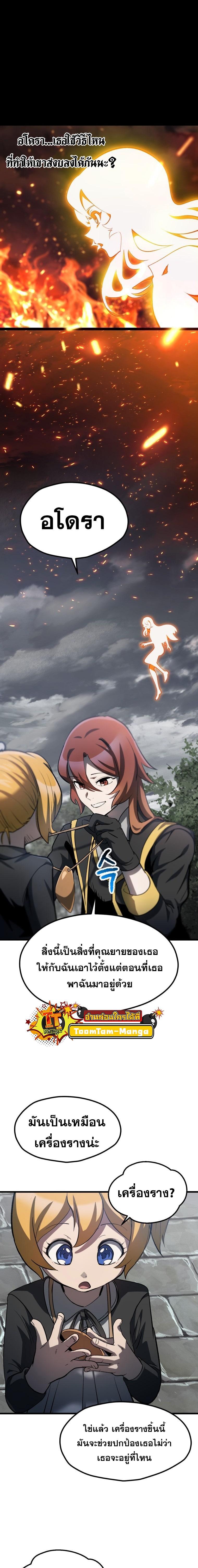 Manga-lc-com อ่านมังงะ อ่านการ์ตูน ออนไลน์ ฟรี Survival Of Blade King ตอนที่ 1 2 3 4 5 6 7 8 9 10 11 12 13 14 ฟรี ไม่มีโฆษณา Manga-lc - อ่าน มังงะ อ่าน การ์ตูน ออนไลน์ อ่านมังงะ ฟรี