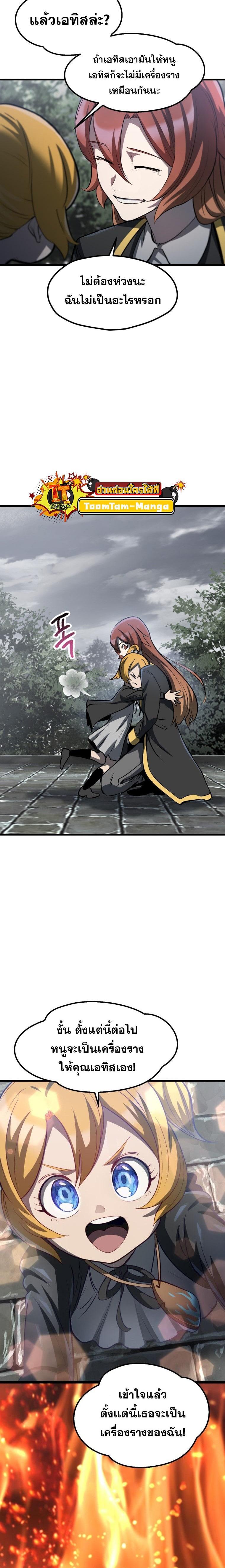 Manga-lc-com อ่านมังงะ อ่านการ์ตูน ออนไลน์ ฟรี Survival Of Blade King ตอนที่ 1 2 3 4 5 6 7 8 9 10 11 12 13 14 ฟรี ไม่มีโฆษณา Manga-lc - อ่าน มังงะ อ่าน การ์ตูน ออนไลน์ อ่านมังงะ ฟรี