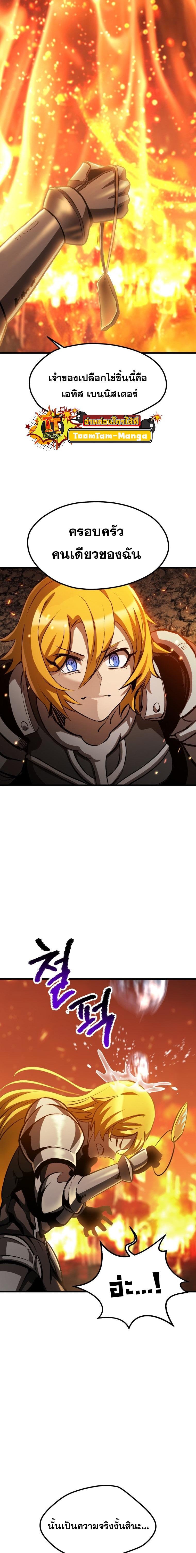 Manga-lc-com อ่านมังงะ อ่านการ์ตูน ออนไลน์ ฟรี Survival Of Blade King ตอนที่ 1 2 3 4 5 6 7 8 9 10 11 12 13 14 ฟรี ไม่มีโฆษณา Manga-lc - อ่าน มังงะ อ่าน การ์ตูน ออนไลน์ อ่านมังงะ ฟรี