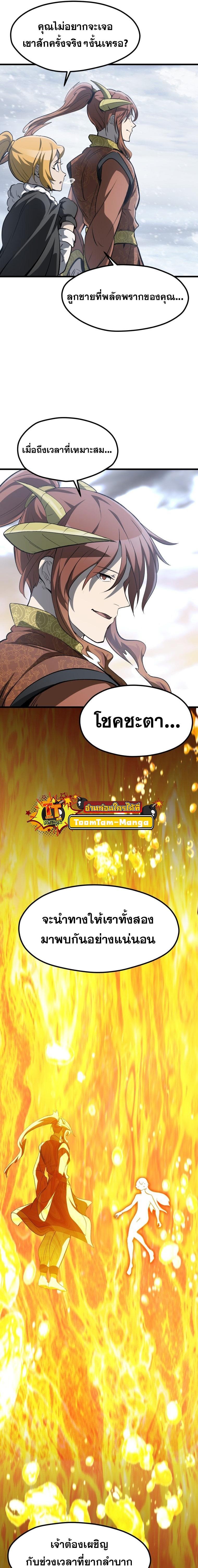 Manga-lc-com อ่านมังงะ อ่านการ์ตูน ออนไลน์ ฟรี Survival Of Blade King ตอนที่ 1 2 3 4 5 6 7 8 9 10 11 12 13 14 ฟรี ไม่มีโฆษณา Manga-lc - อ่าน มังงะ อ่าน การ์ตูน ออนไลน์ อ่านมังงะ ฟรี