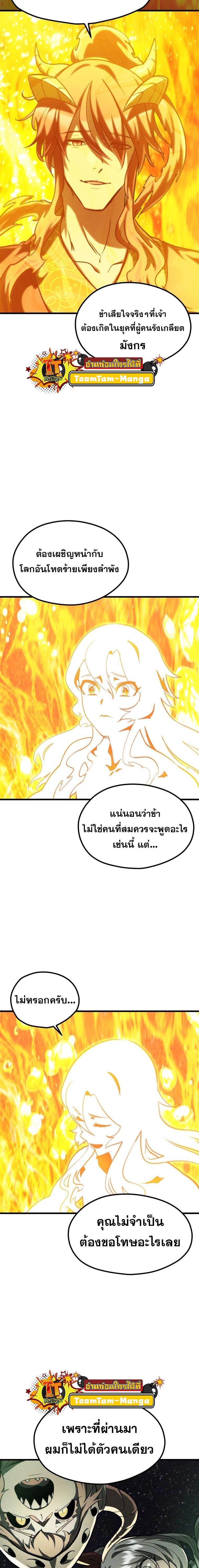 Manga-lc-com อ่านมังงะ อ่านการ์ตูน ออนไลน์ ฟรี Survival Of Blade King ตอนที่ 1 2 3 4 5 6 7 8 9 10 11 12 13 14 ฟรี ไม่มีโฆษณา Manga-lc - อ่าน มังงะ อ่าน การ์ตูน ออนไลน์ อ่านมังงะ ฟรี