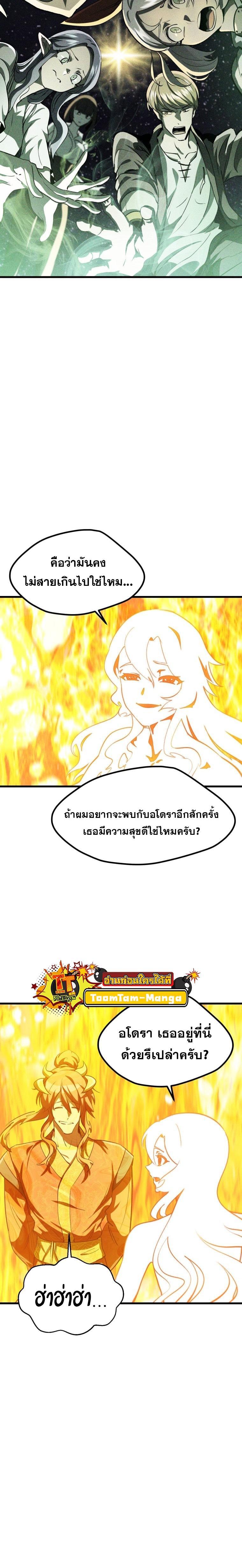 Manga-lc-com อ่านมังงะ อ่านการ์ตูน ออนไลน์ ฟรี Survival Of Blade King ตอนที่ 1 2 3 4 5 6 7 8 9 10 11 12 13 14 ฟรี ไม่มีโฆษณา Manga-lc - อ่าน มังงะ อ่าน การ์ตูน ออนไลน์ อ่านมังงะ ฟรี