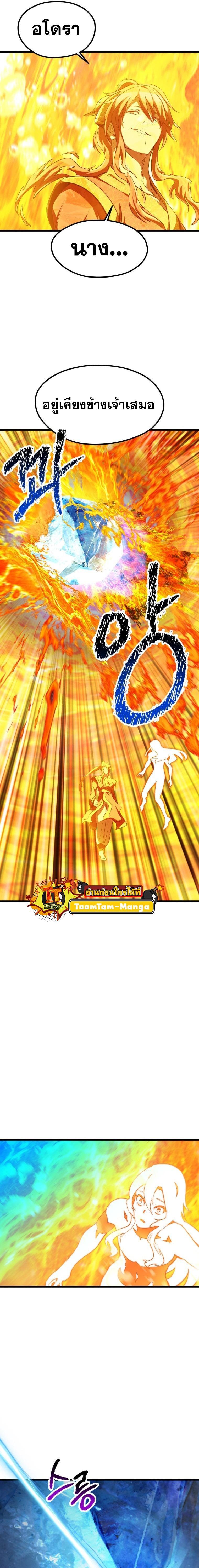 Manga-lc-com อ่านมังงะ อ่านการ์ตูน ออนไลน์ ฟรี Survival Of Blade King ตอนที่ 1 2 3 4 5 6 7 8 9 10 11 12 13 14 ฟรี ไม่มีโฆษณา Manga-lc - อ่าน มังงะ อ่าน การ์ตูน ออนไลน์ อ่านมังงะ ฟรี