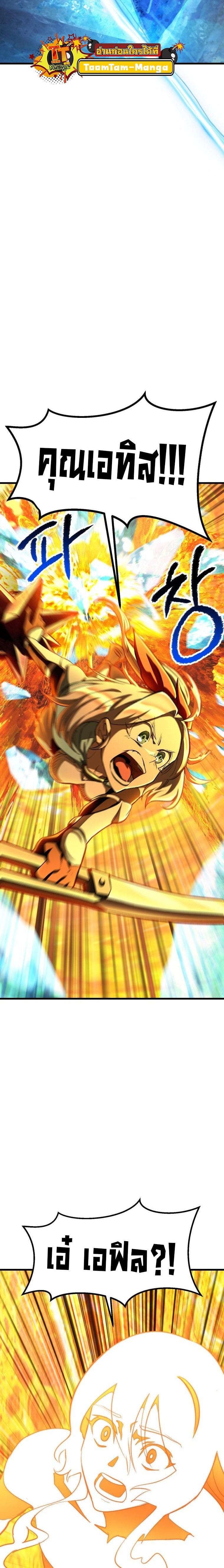 Manga-lc-com อ่านมังงะ อ่านการ์ตูน ออนไลน์ ฟรี Survival Of Blade King ตอนที่ 1 2 3 4 5 6 7 8 9 10 11 12 13 14 ฟรี ไม่มีโฆษณา Manga-lc - อ่าน มังงะ อ่าน การ์ตูน ออนไลน์ อ่านมังงะ ฟรี