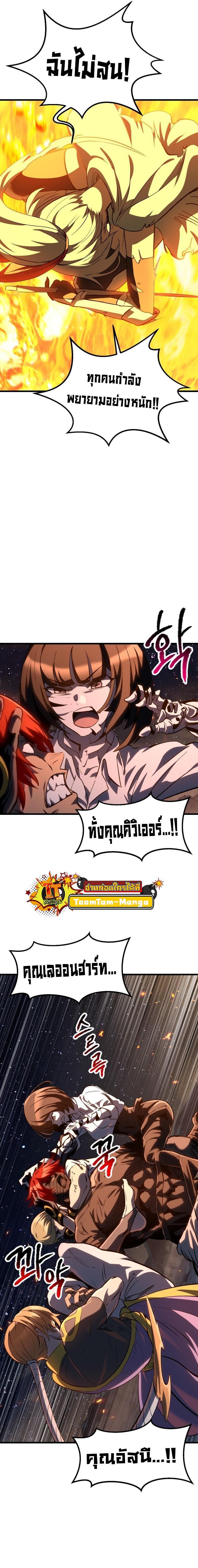 Manga-lc-com อ่านมังงะ อ่านการ์ตูน ออนไลน์ ฟรี Survival Of Blade King ตอนที่ 1 2 3 4 5 6 7 8 9 10 11 12 13 14 ฟรี ไม่มีโฆษณา Manga-lc - อ่าน มังงะ อ่าน การ์ตูน ออนไลน์ อ่านมังงะ ฟรี