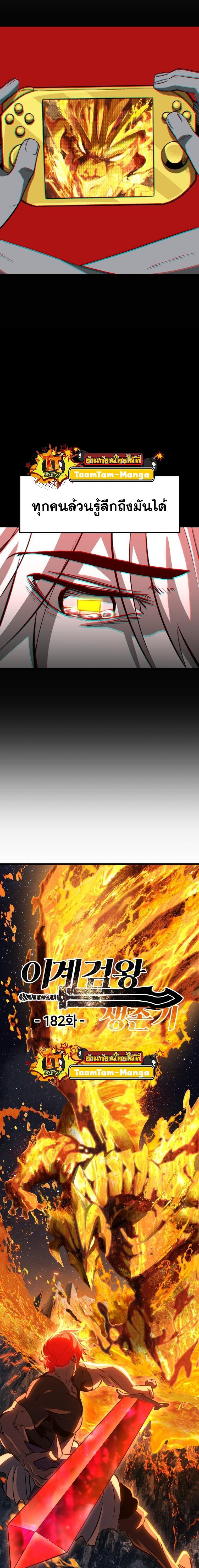 Manga-lc-com อ่านมังงะ อ่านการ์ตูน ออนไลน์ ฟรี Survival Of Blade King ตอนที่ 1 2 3 4 5 6 7 8 9 10 11 12 13 14 ฟรี ไม่มีโฆษณา Manga-lc - อ่าน มังงะ อ่าน การ์ตูน ออนไลน์ อ่านมังงะ ฟรี