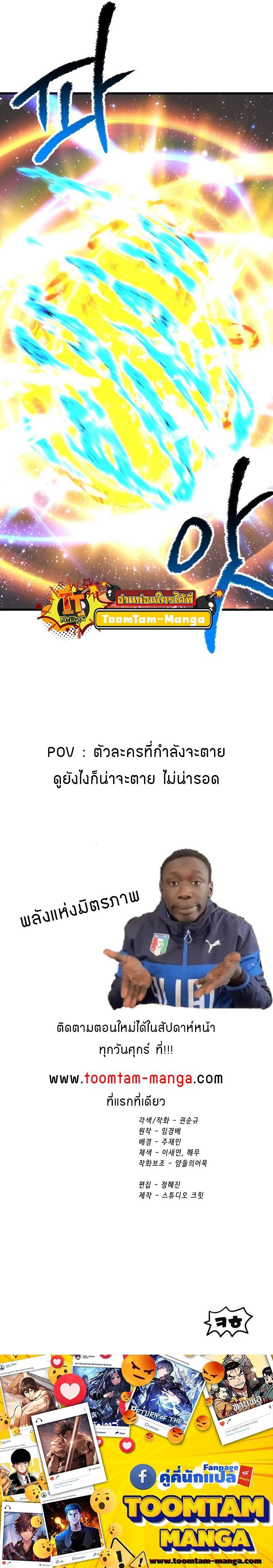 Manga-lc-com อ่านมังงะ อ่านการ์ตูน ออนไลน์ ฟรี Survival Of Blade King ตอนที่ 1 2 3 4 5 6 7 8 9 10 11 12 13 14 ฟรี ไม่มีโฆษณา Manga-lc - อ่าน มังงะ อ่าน การ์ตูน ออนไลน์ อ่านมังงะ ฟรี
