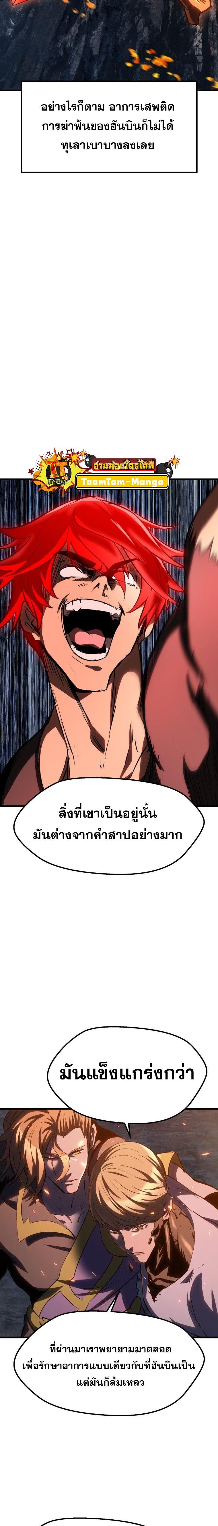 Manga-lc-com อ่านมังงะ อ่านการ์ตูน ออนไลน์ ฟรี Survival Of Blade King ตอนที่ 1 2 3 4 5 6 7 8 9 10 11 12 13 14 ฟรี ไม่มีโฆษณา Manga-lc - อ่าน มังงะ อ่าน การ์ตูน ออนไลน์ อ่านมังงะ ฟรี