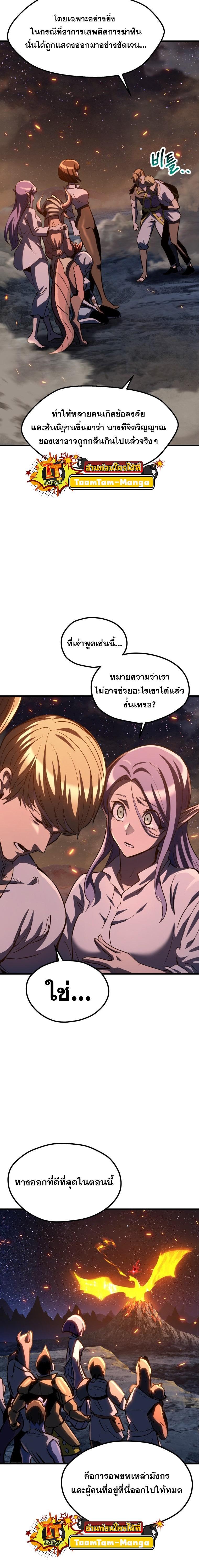 Manga-lc-com อ่านมังงะ อ่านการ์ตูน ออนไลน์ ฟรี Survival Of Blade King ตอนที่ 1 2 3 4 5 6 7 8 9 10 11 12 13 14 ฟรี ไม่มีโฆษณา Manga-lc - อ่าน มังงะ อ่าน การ์ตูน ออนไลน์ อ่านมังงะ ฟรี