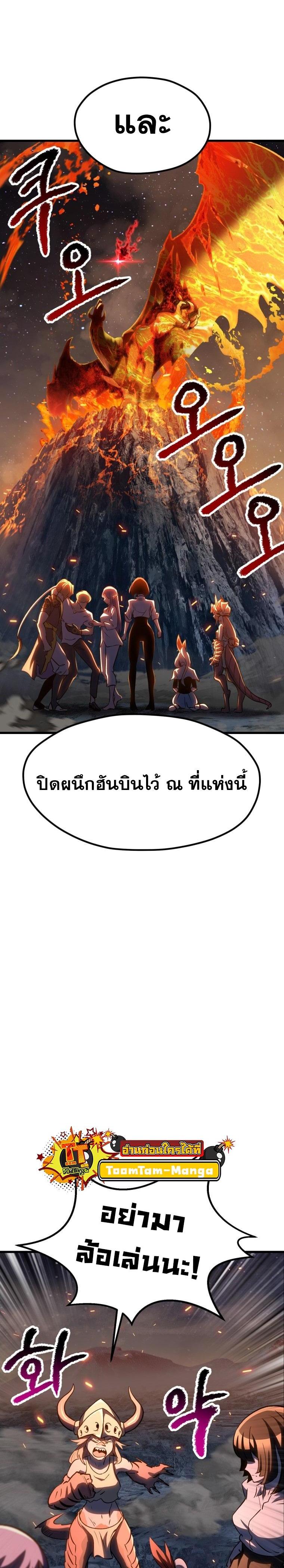 Manga-lc-com อ่านมังงะ อ่านการ์ตูน ออนไลน์ ฟรี Survival Of Blade King ตอนที่ 1 2 3 4 5 6 7 8 9 10 11 12 13 14 ฟรี ไม่มีโฆษณา Manga-lc - อ่าน มังงะ อ่าน การ์ตูน ออนไลน์ อ่านมังงะ ฟรี